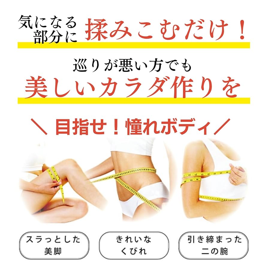 Amazon | 新ベジュレマニア スヴェコールジェル （600g） ボディ